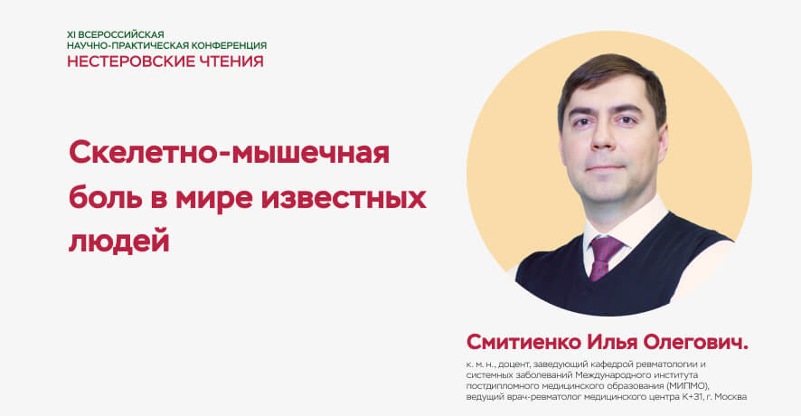 Превью к видео