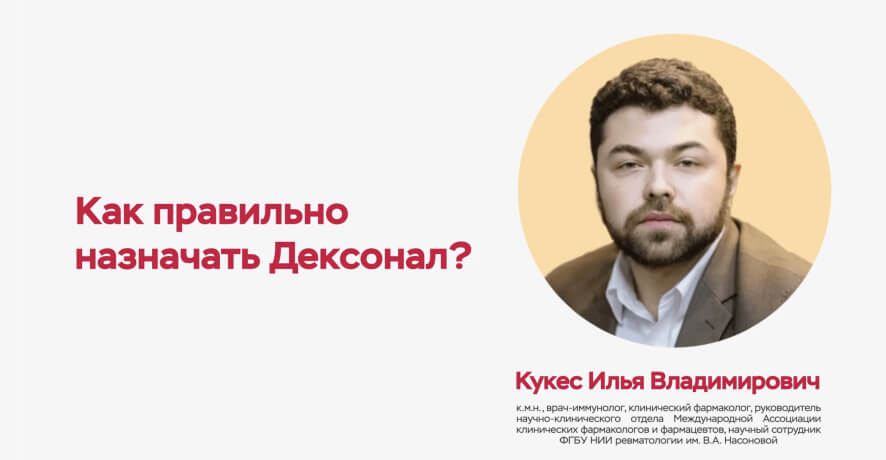 Превью к видео