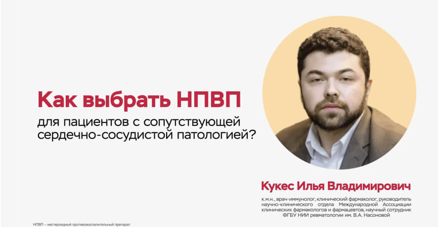 Превью к видео