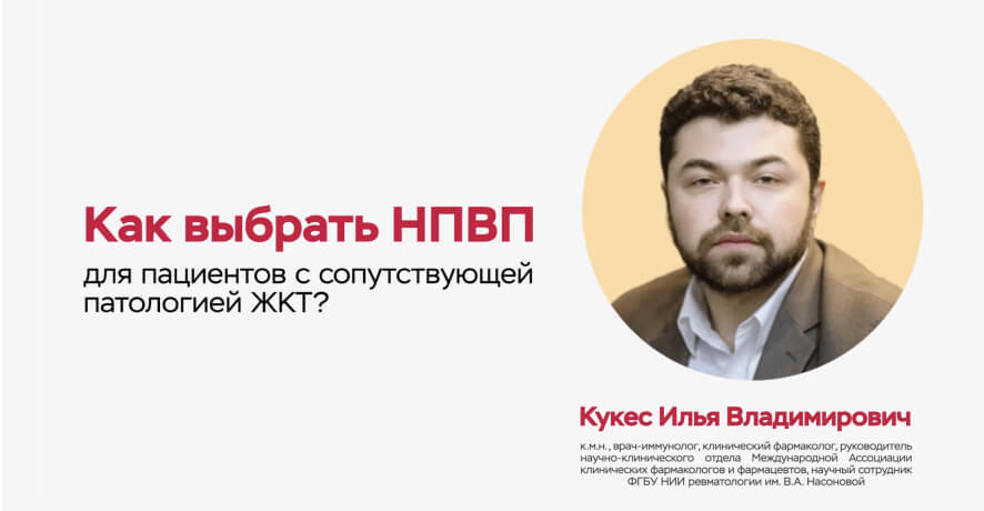 Превью к видео